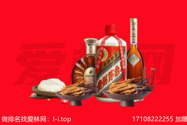 北镇市礼品回收.jpg