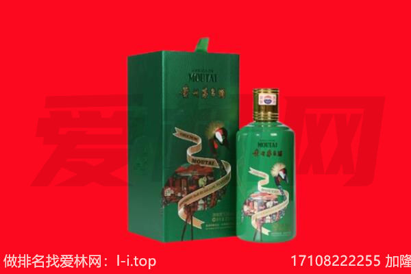 北镇市回收出口茅台酒.jpg