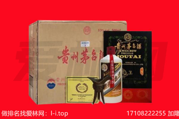 北镇市回收陈年茅台酒