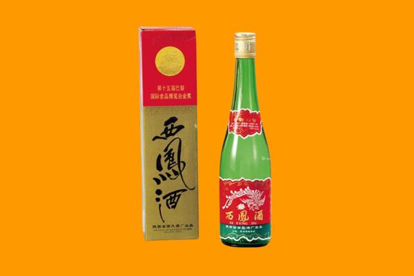 北镇市回收西凤酒