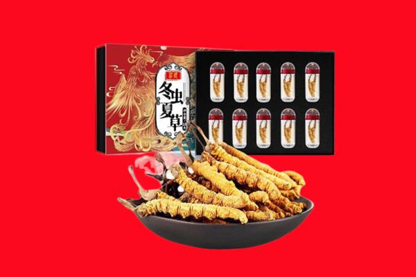 北镇市回收虫草