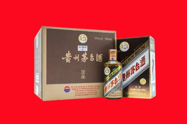 北镇市回收50年茅台